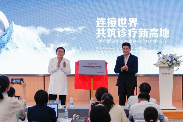 左:北京美中爱瑞肿瘤医院院长 徐仲煌教授;右:爱医传递联合创始人兼CTO 胡泊先生