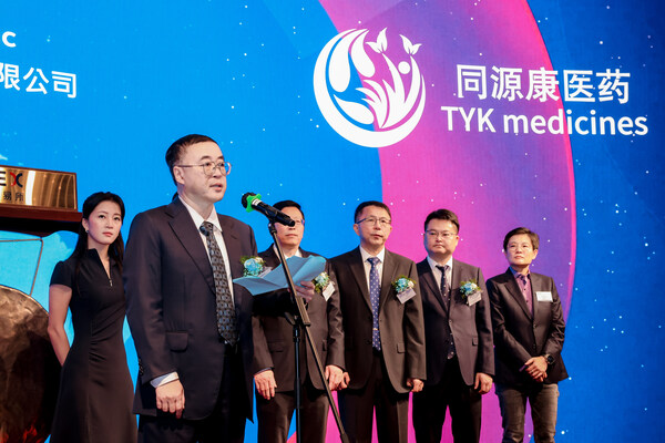 同源康医药(2410.HK)董事长吴豫生博士致辞