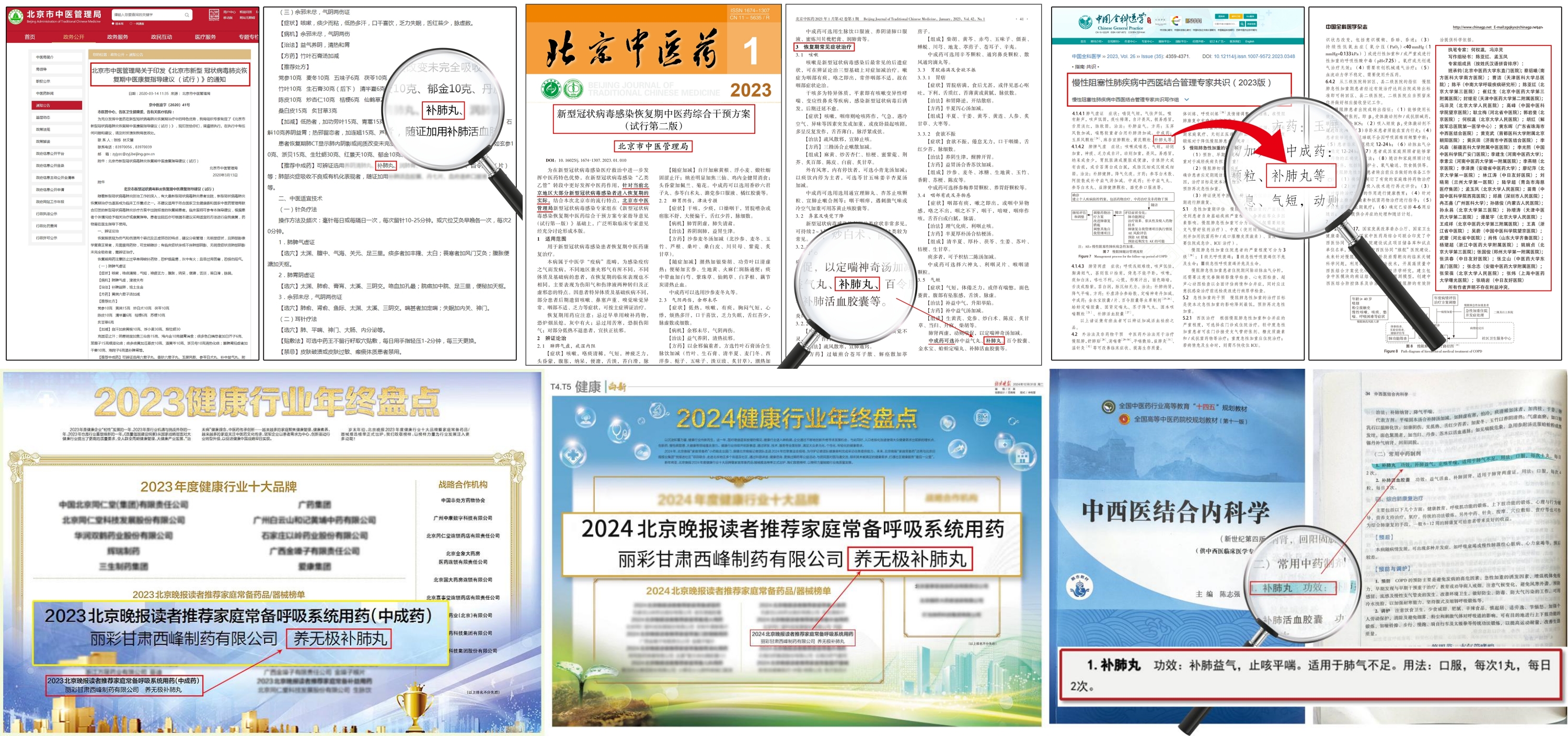 配图4.jpg