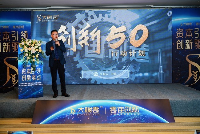 3强总.jpg