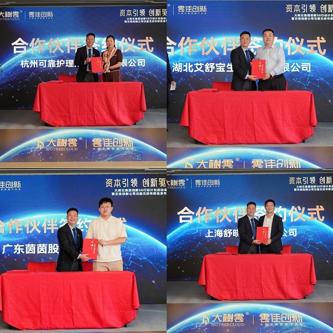 7签约仪式.jpg