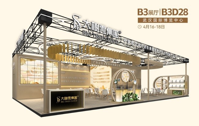 10展馆效果图.jpg